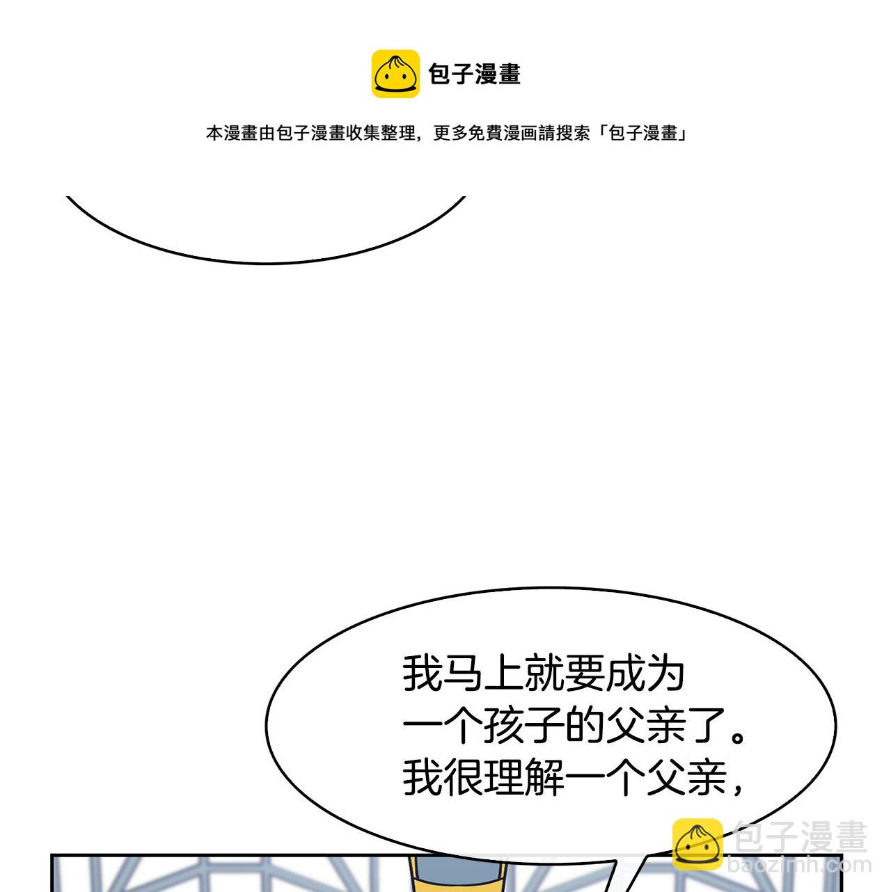 第99话 执意惩罚104