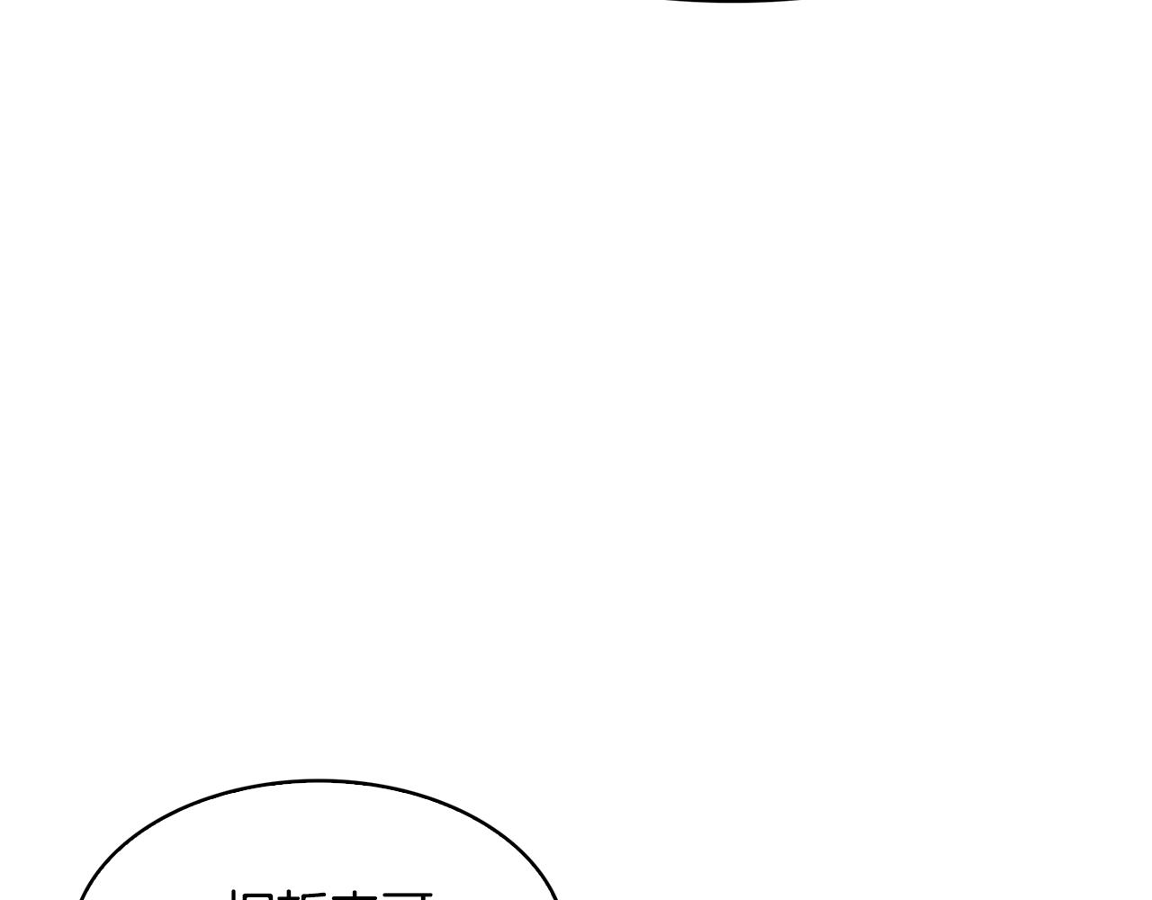 第99话 执意惩罚109