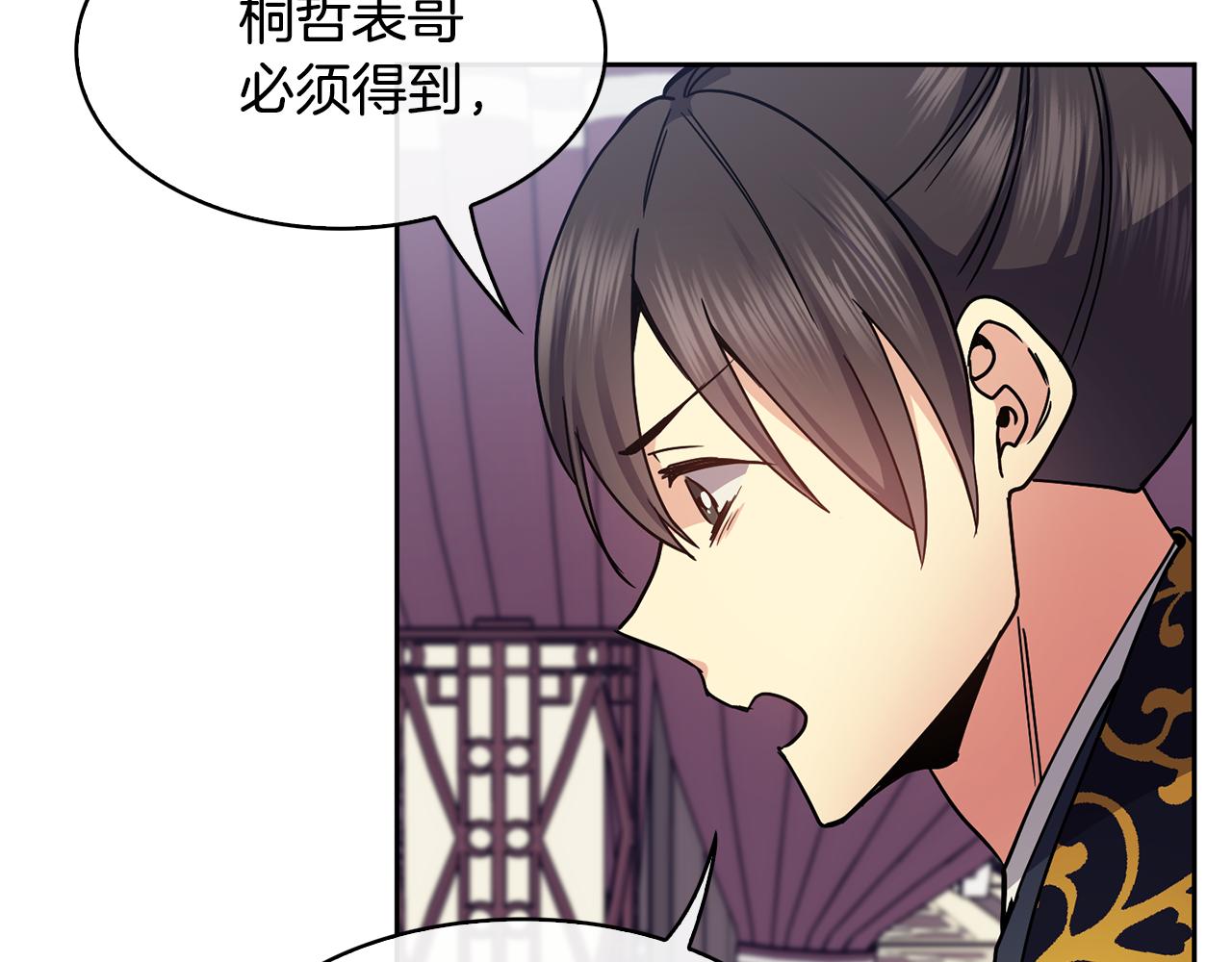 第99话 执意惩罚110