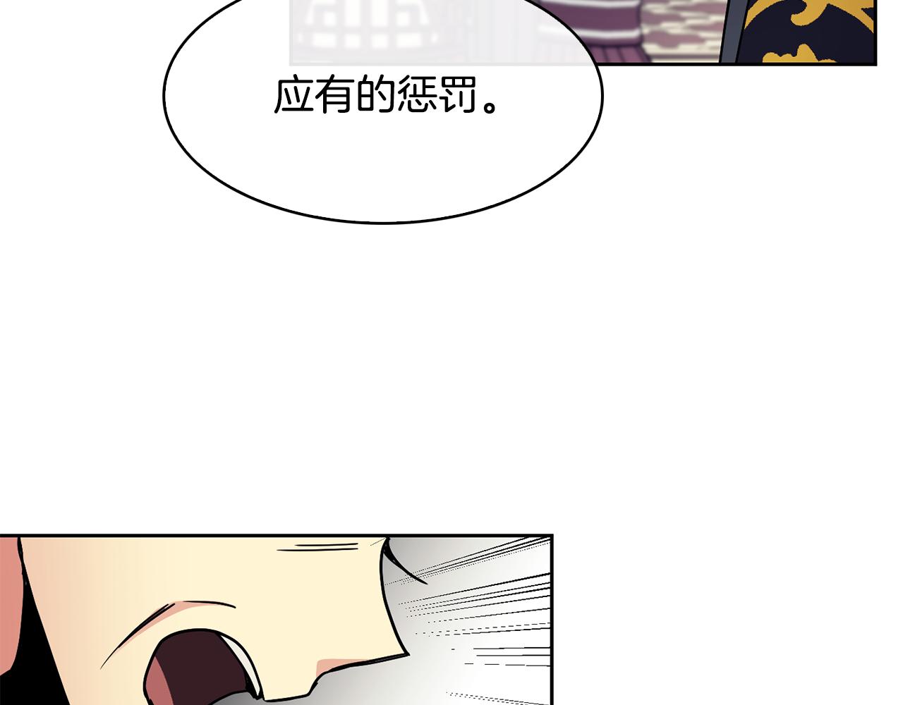 第99话 执意惩罚111