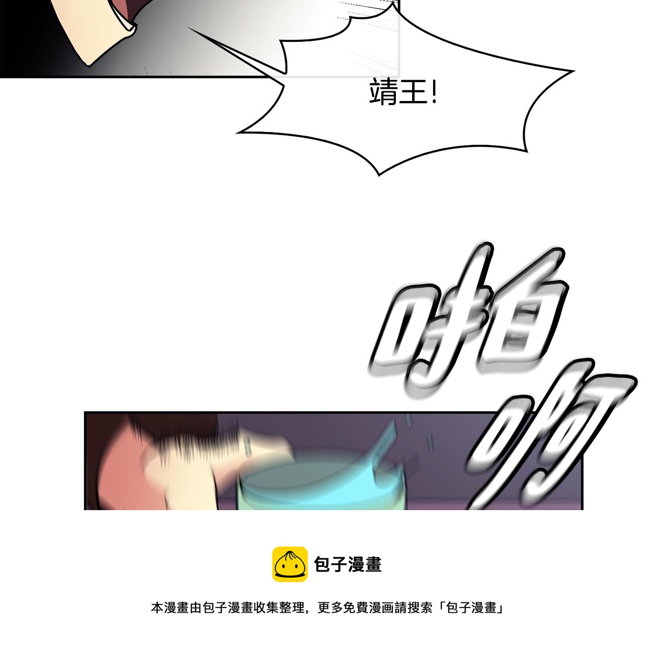 第99话 执意惩罚112