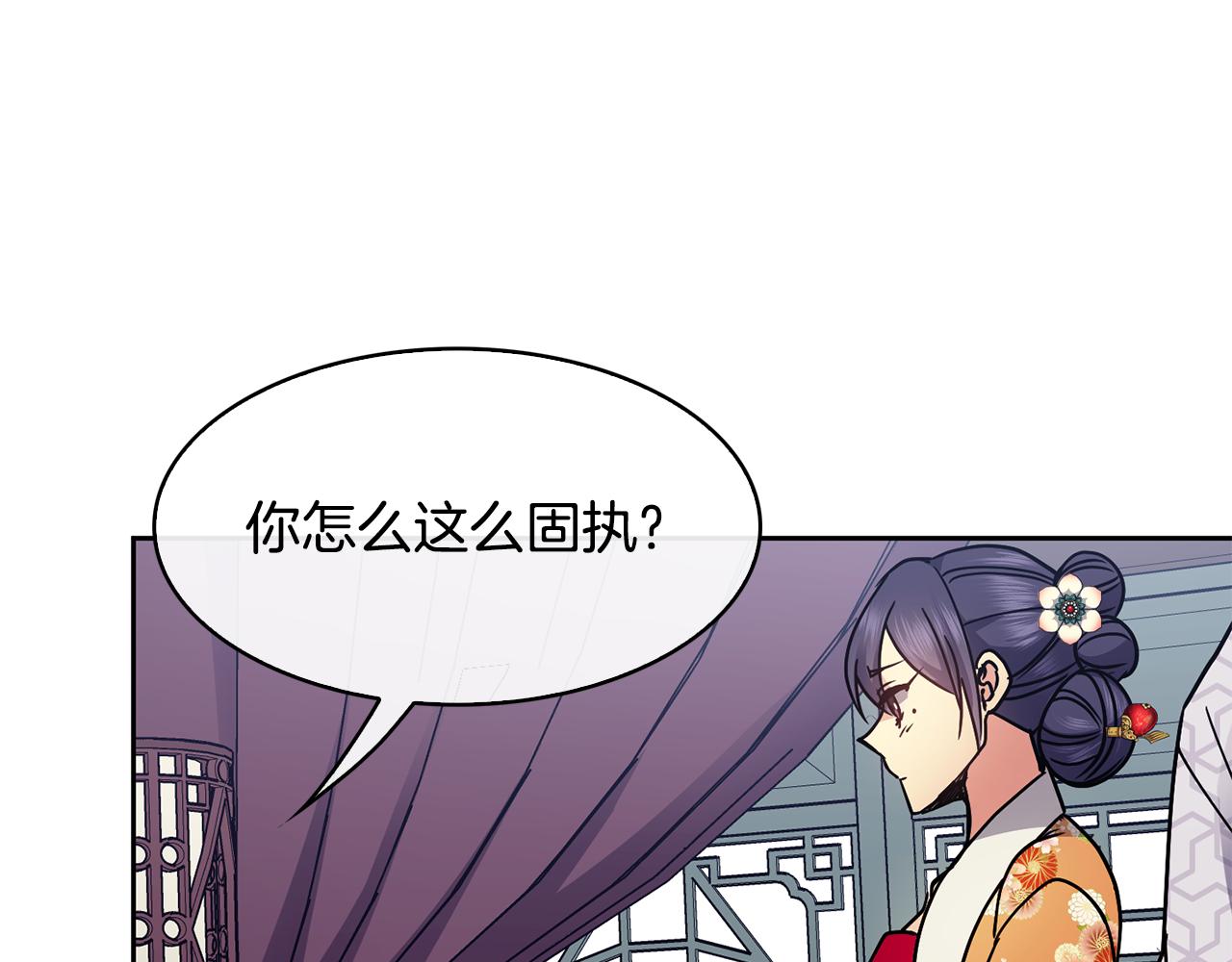 第99话 执意惩罚114