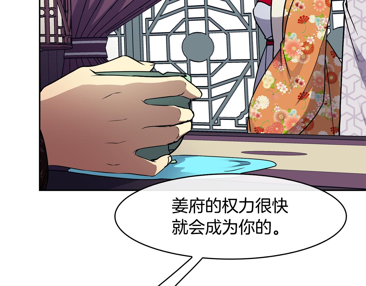 第99话 执意惩罚115