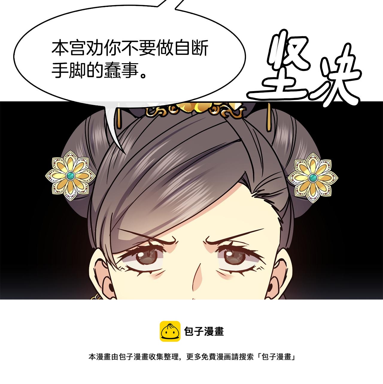 第99话 执意惩罚116