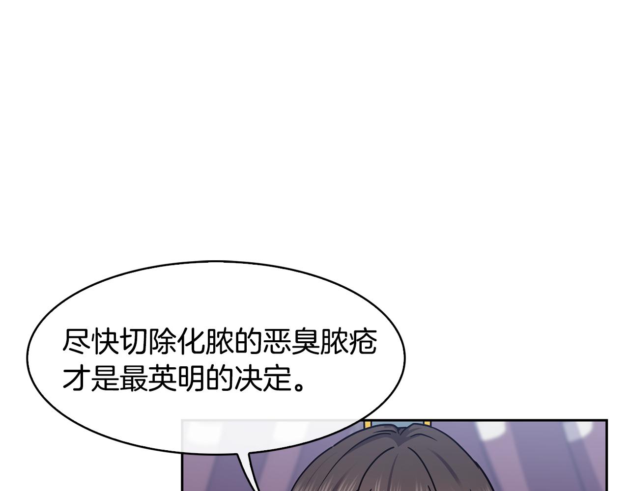 第99话 执意惩罚118