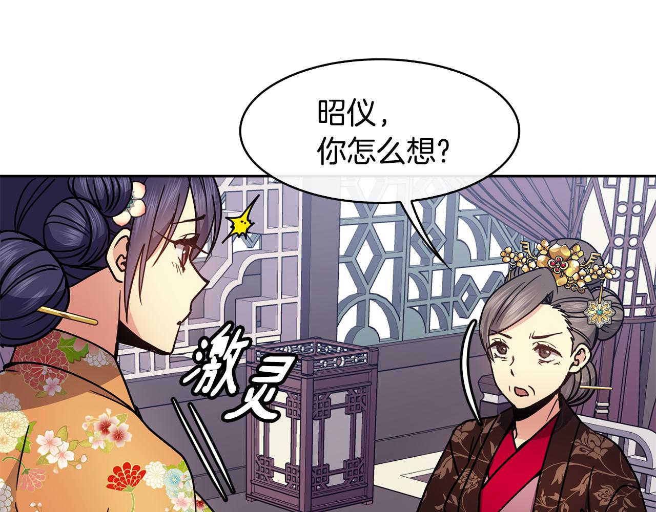 第99话 执意惩罚121