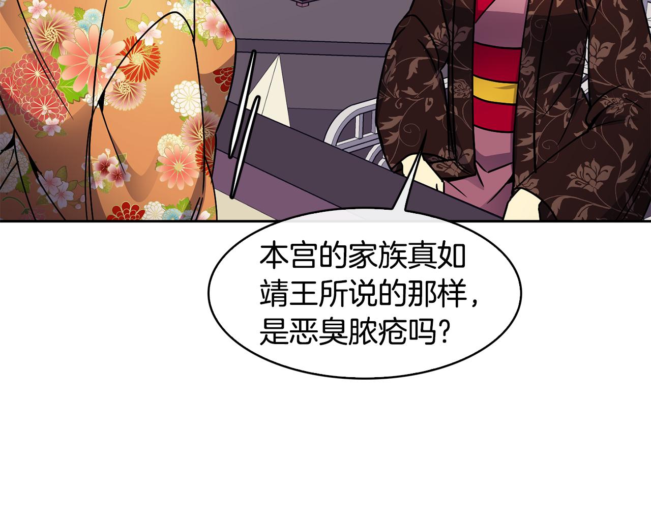 第99话 执意惩罚122
