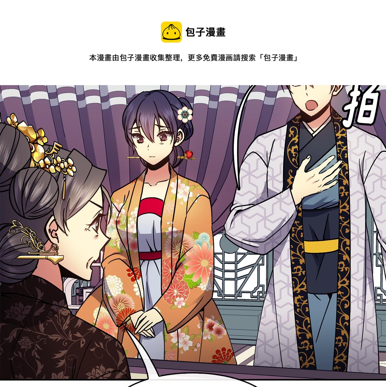 第99话 执意惩罚124
