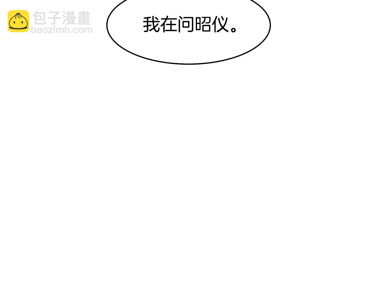 第99话 执意惩罚125