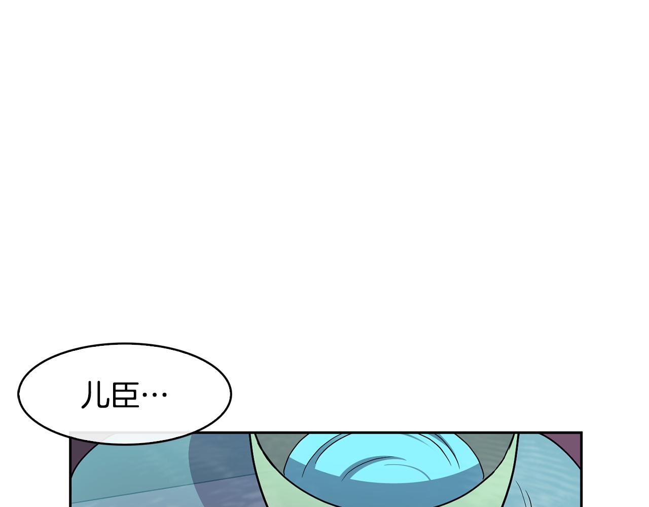 第99话 执意惩罚129