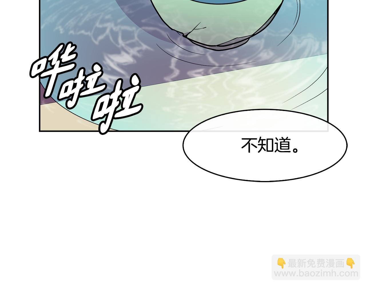 第99话 执意惩罚130