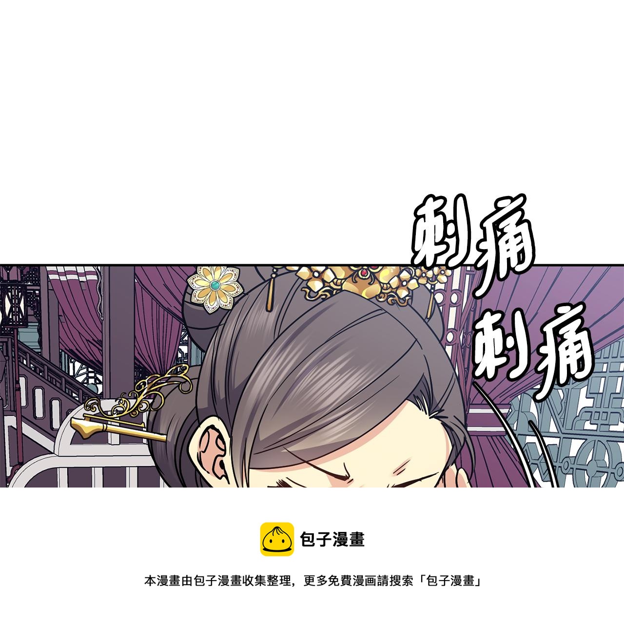 第99话 执意惩罚132