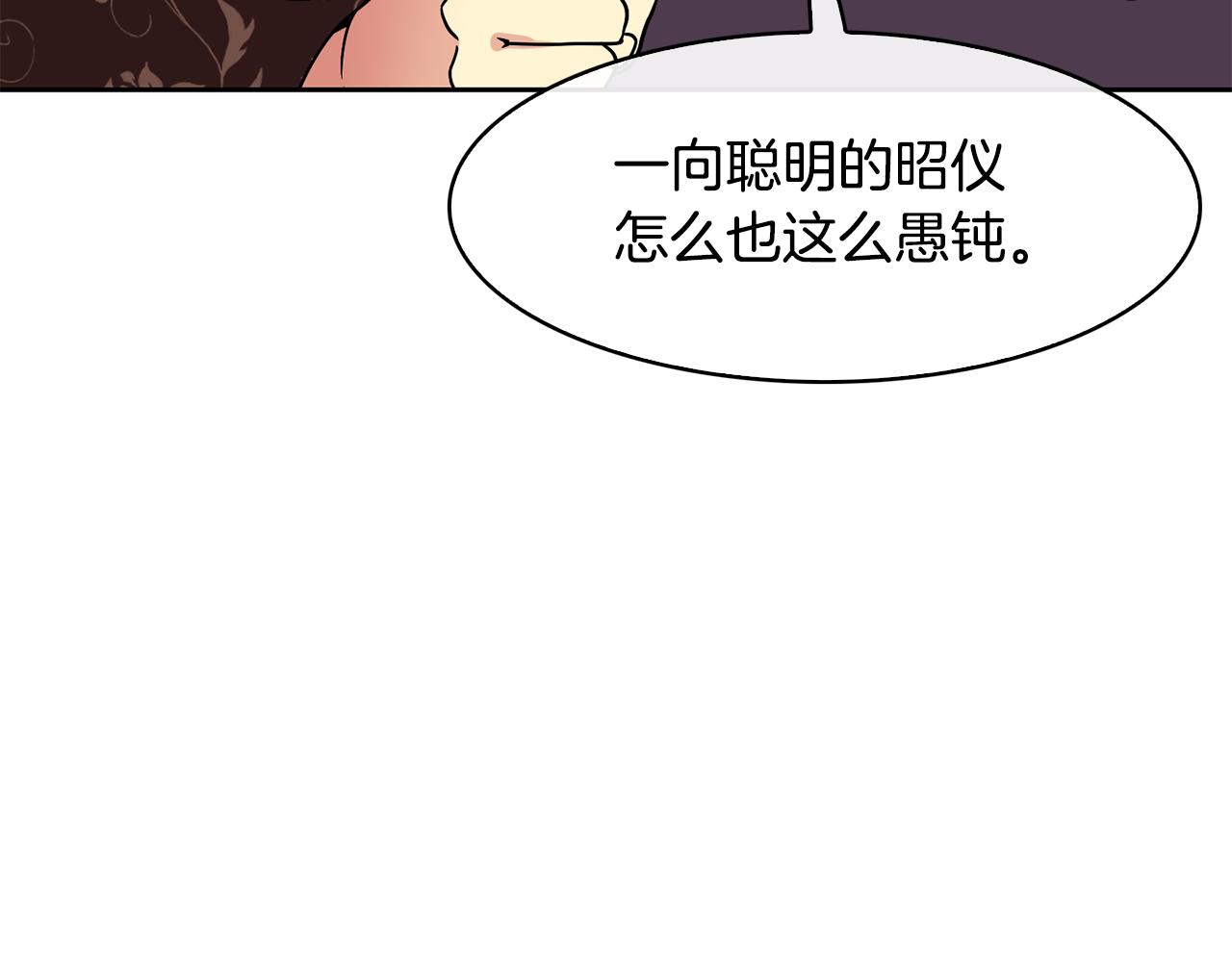 第99话 执意惩罚134