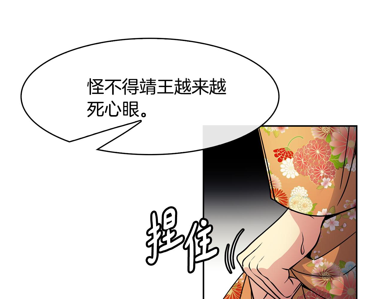 第99话 执意惩罚135