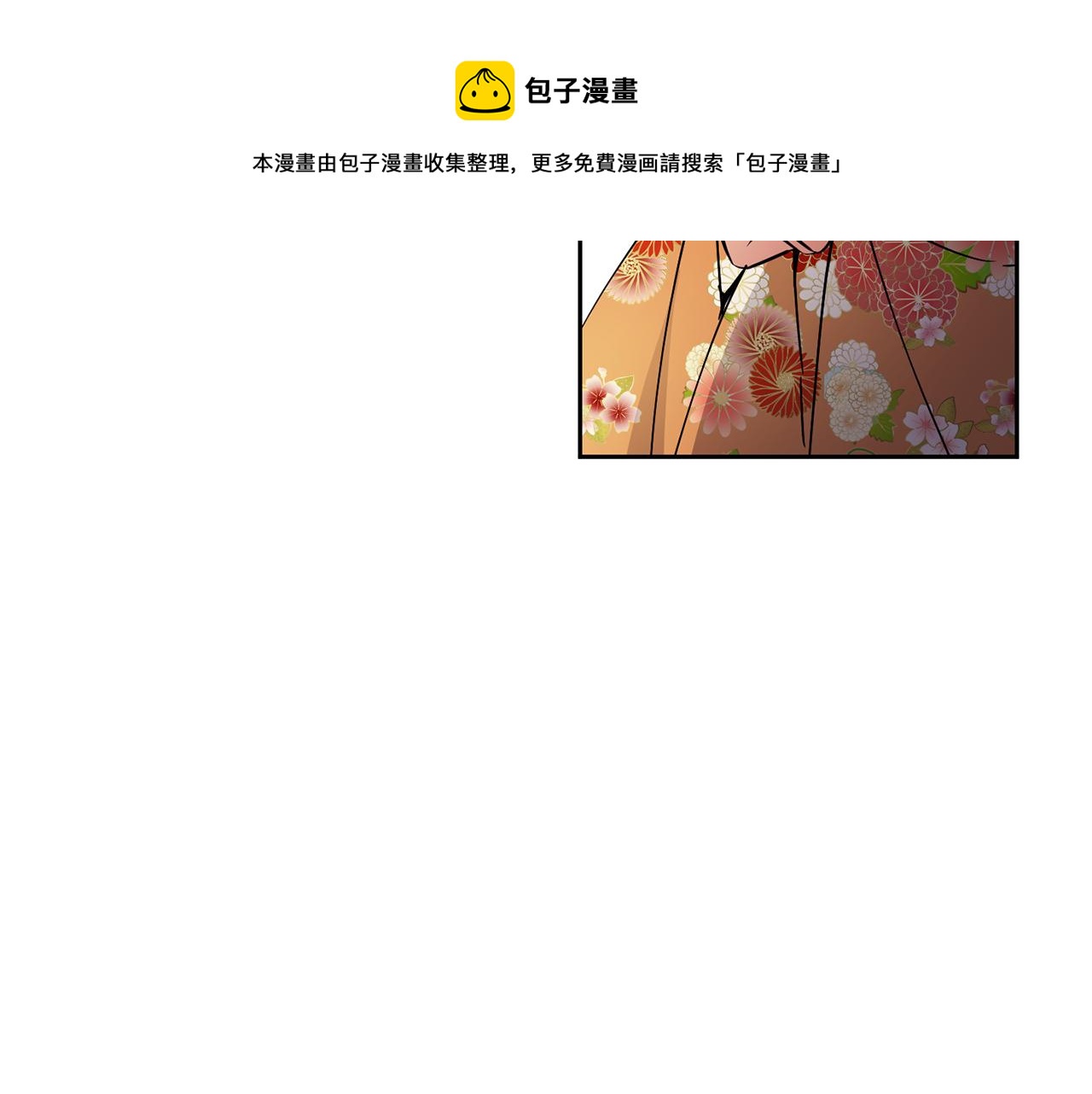 第99话 执意惩罚136