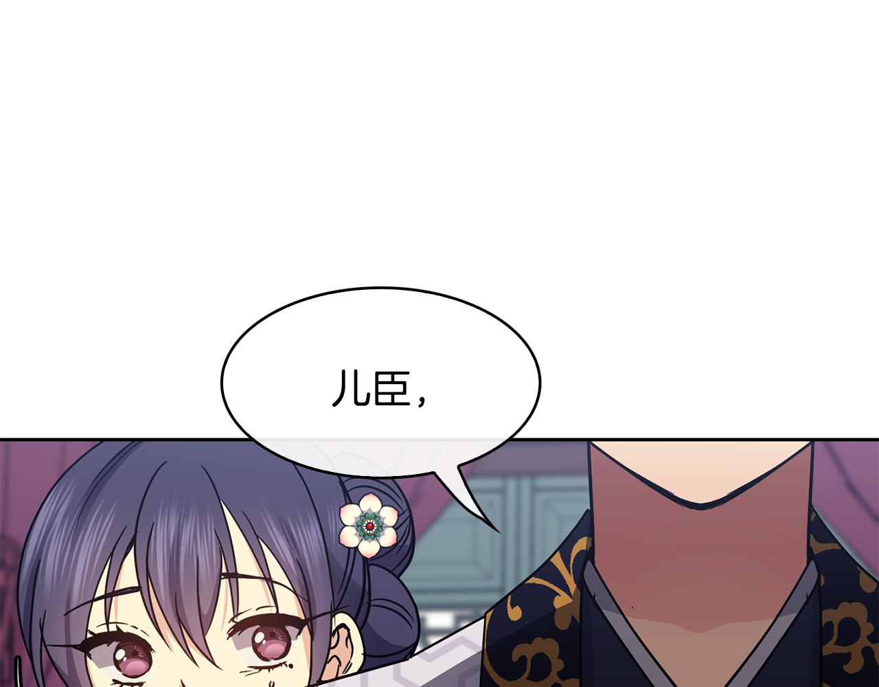 第99话 执意惩罚137