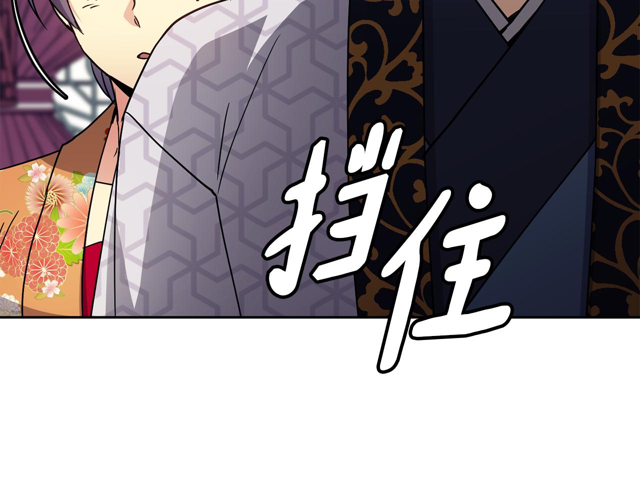 第99话 执意惩罚138