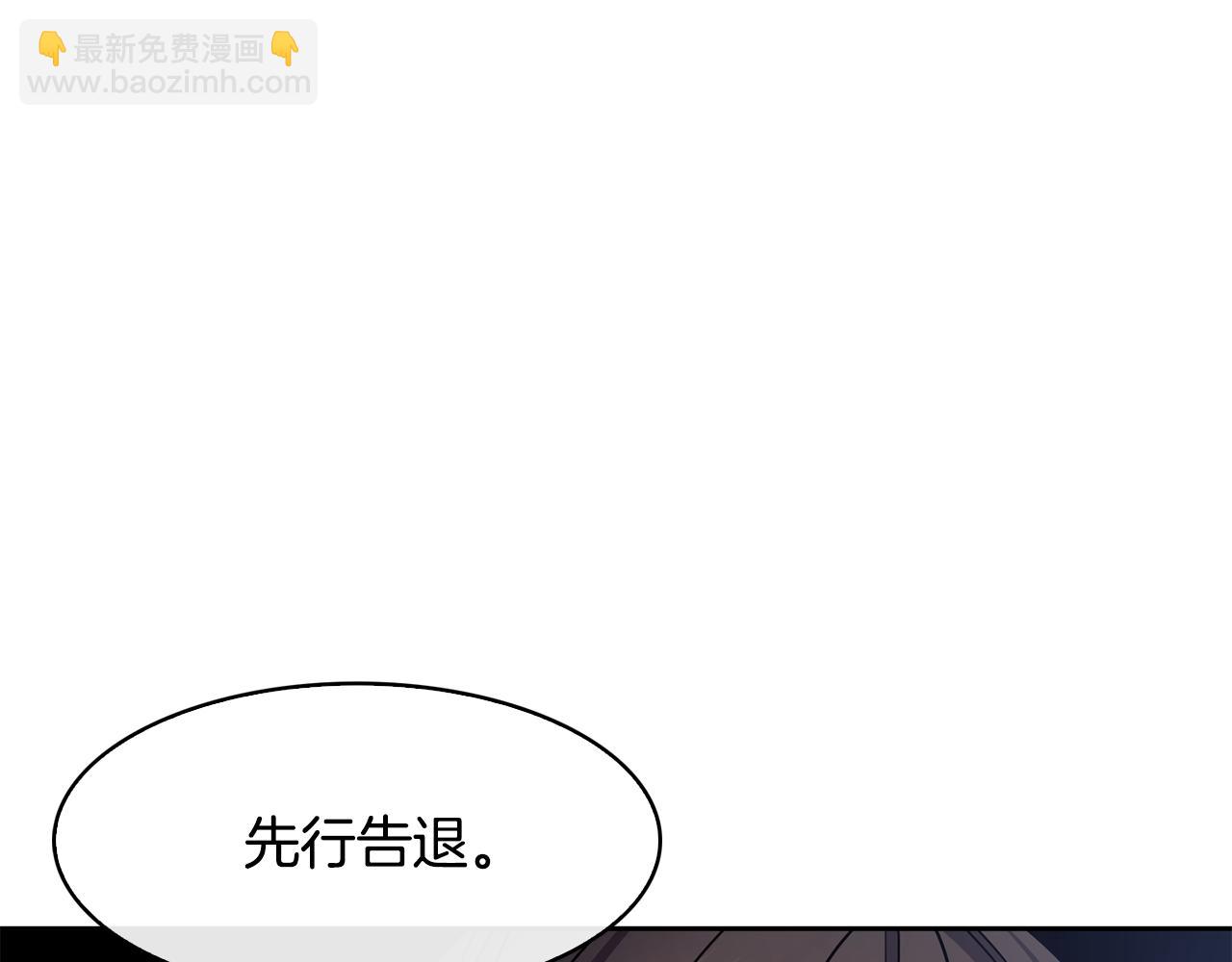 第99话 执意惩罚139