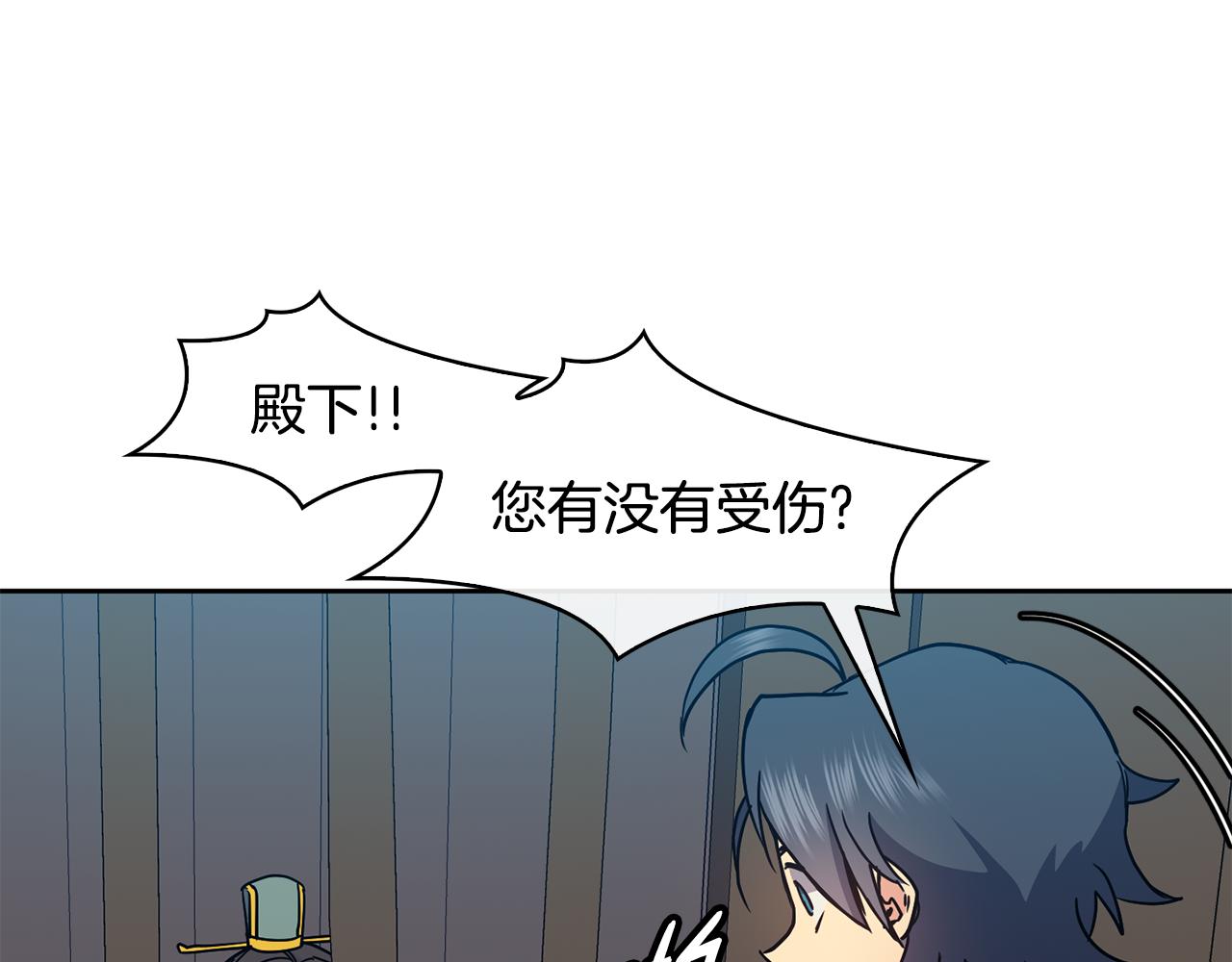 第99话 执意惩罚14
