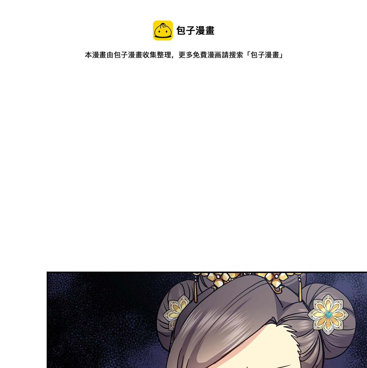第99话 执意惩罚144