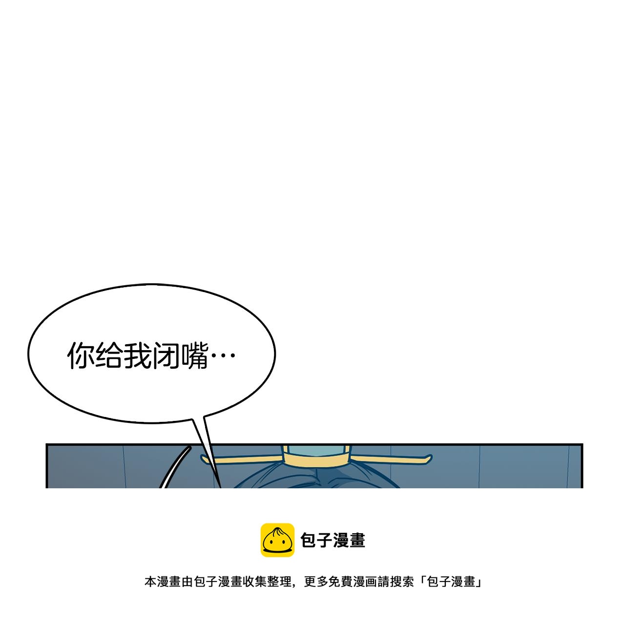 第99话 执意惩罚16