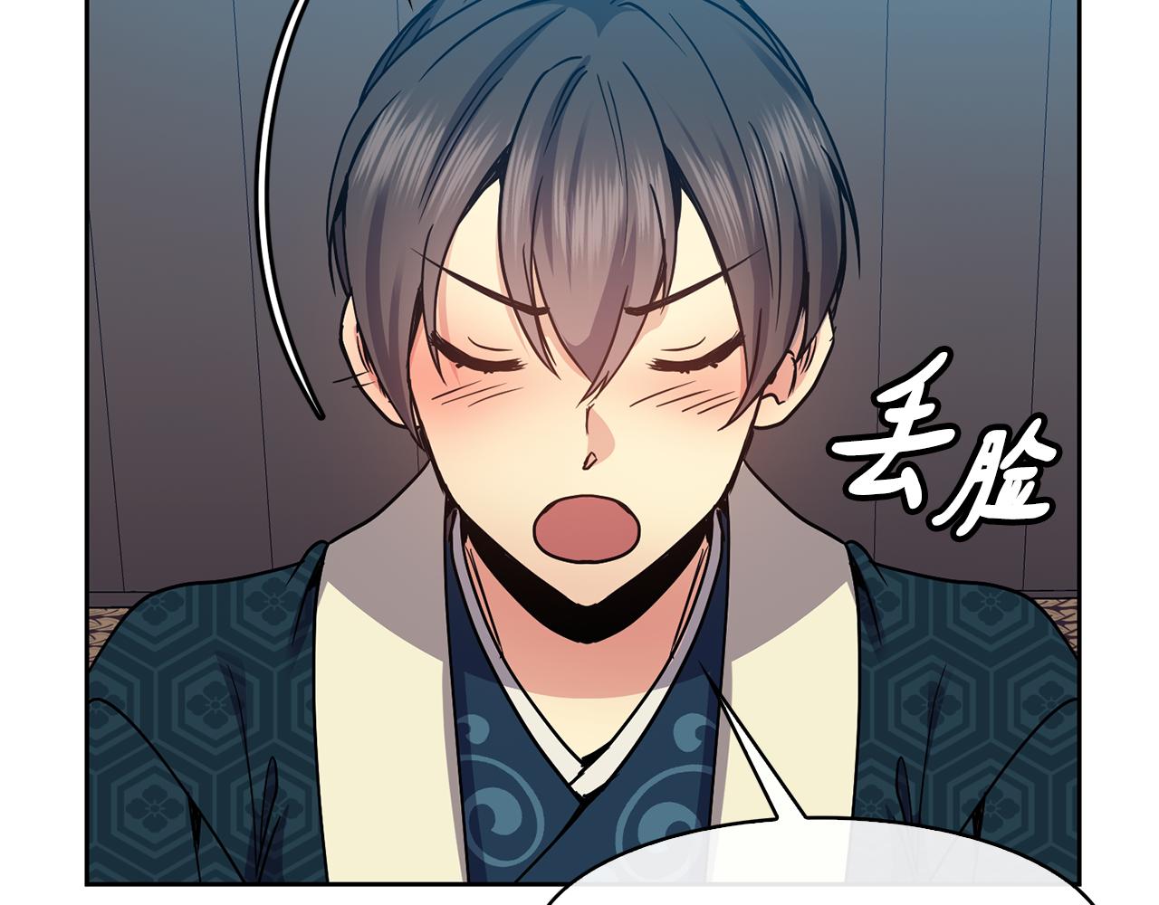 第99话 执意惩罚17