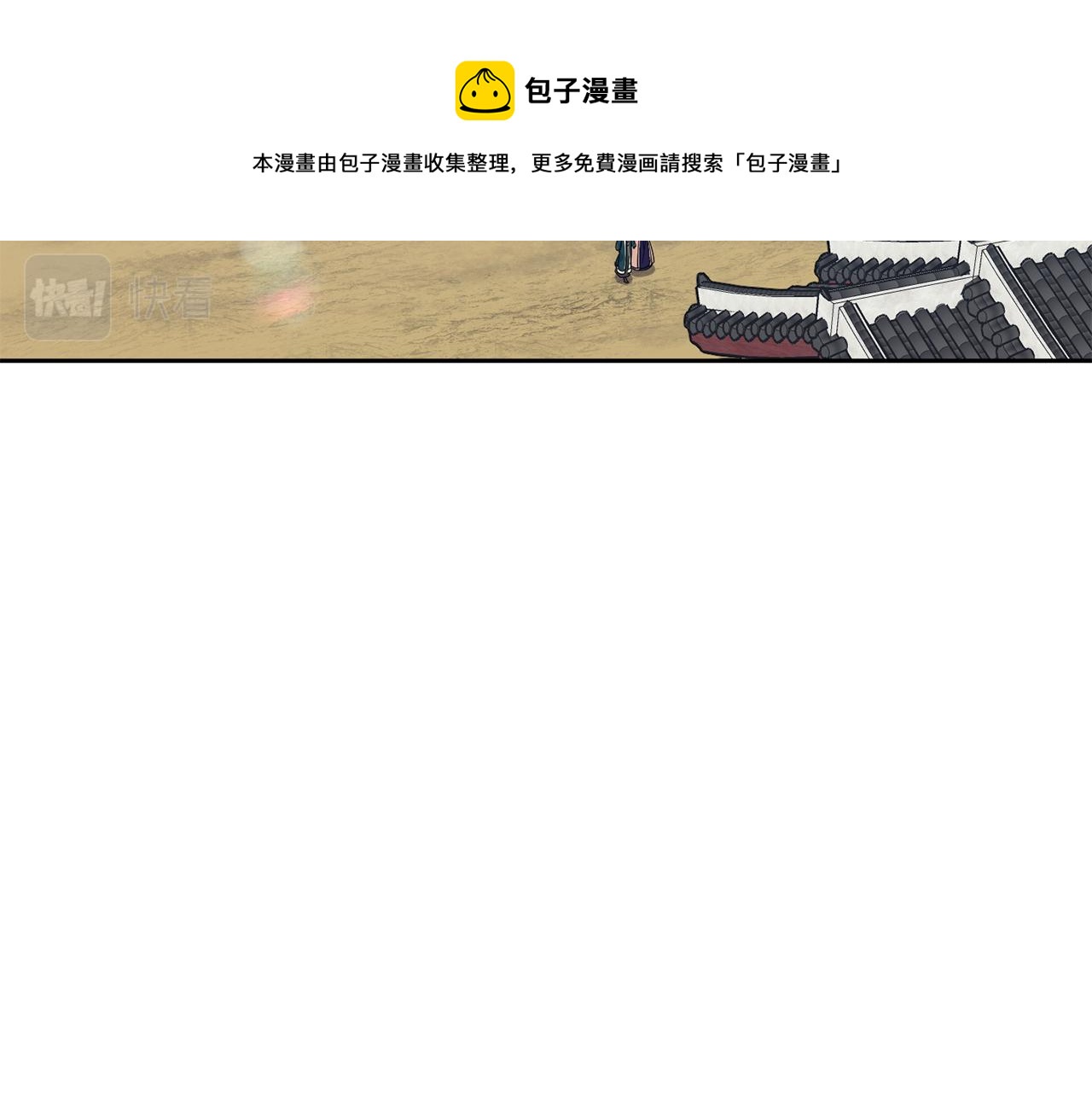 第99话 执意惩罚20