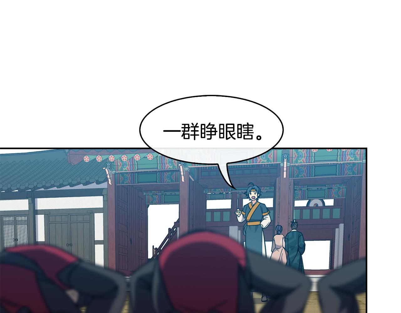 第99话 执意惩罚21