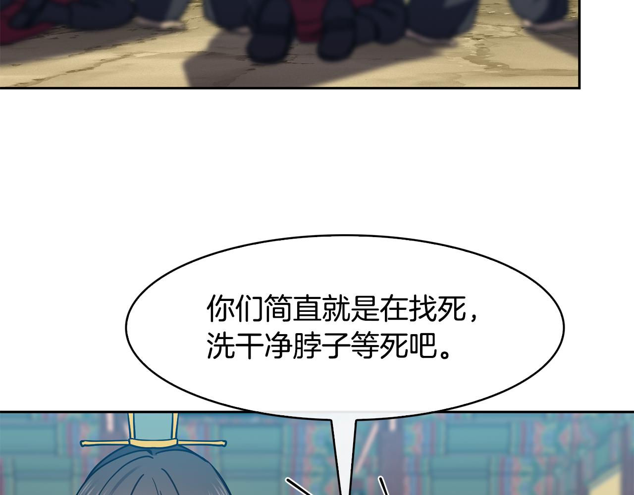 第99话 执意惩罚22