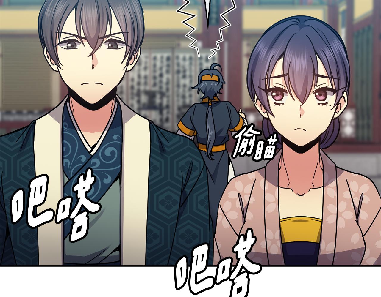 第99话 执意惩罚23