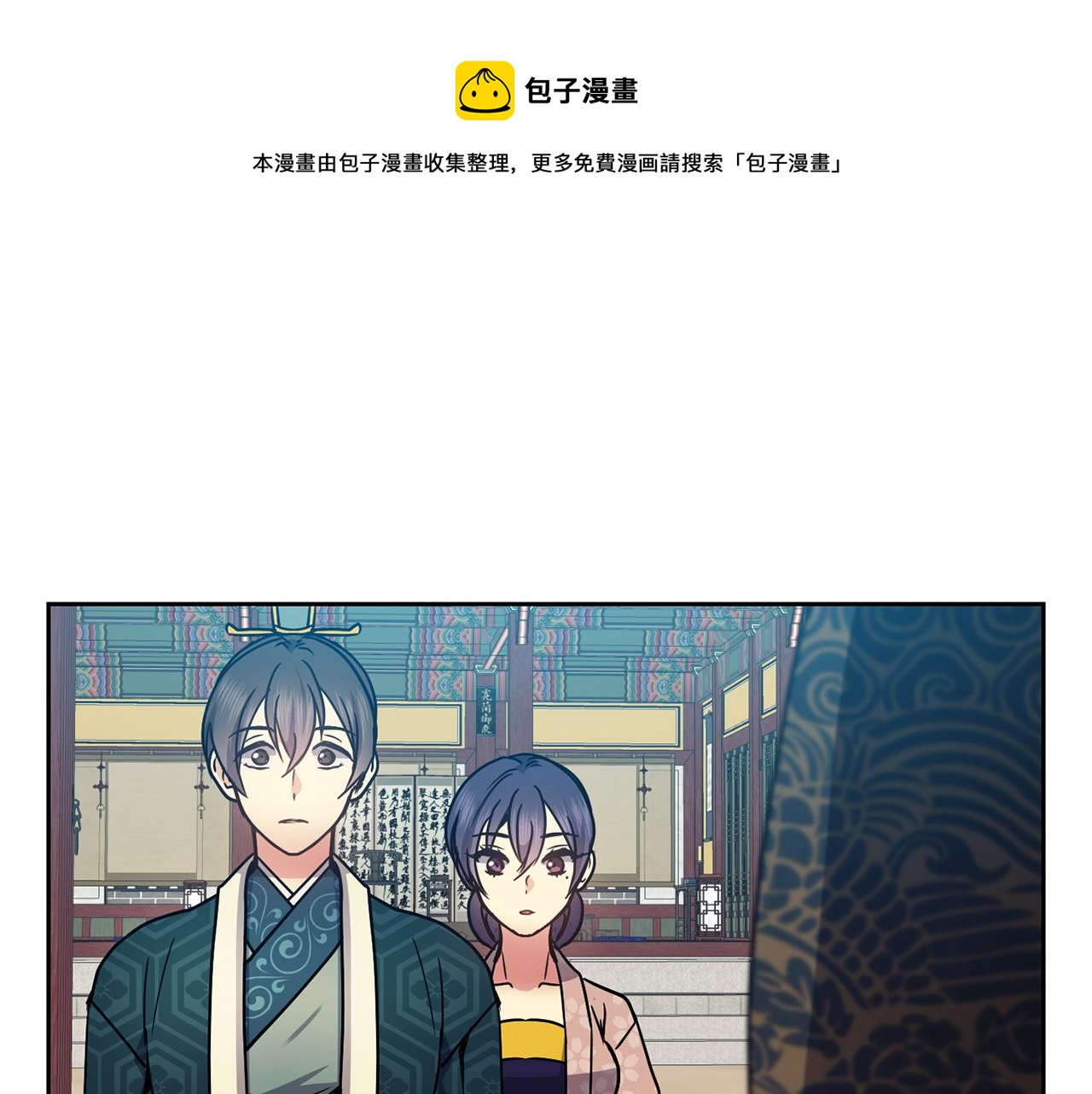 第99话 执意惩罚32