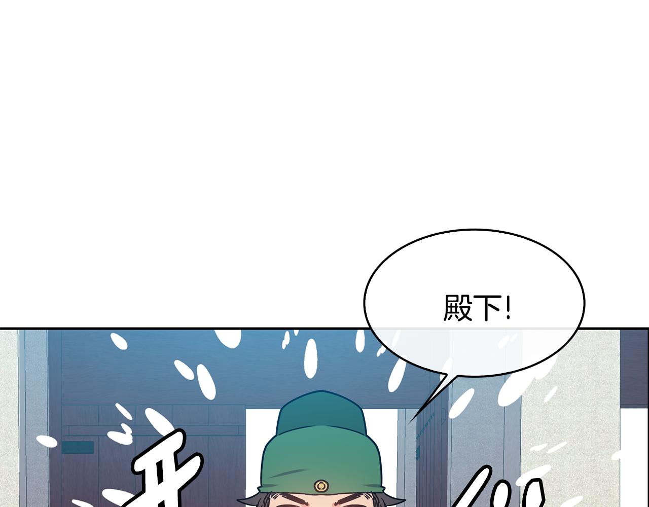 第99话 执意惩罚34
