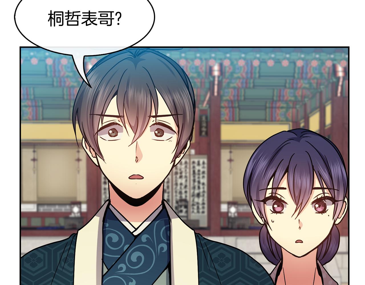 第99话 执意惩罚37