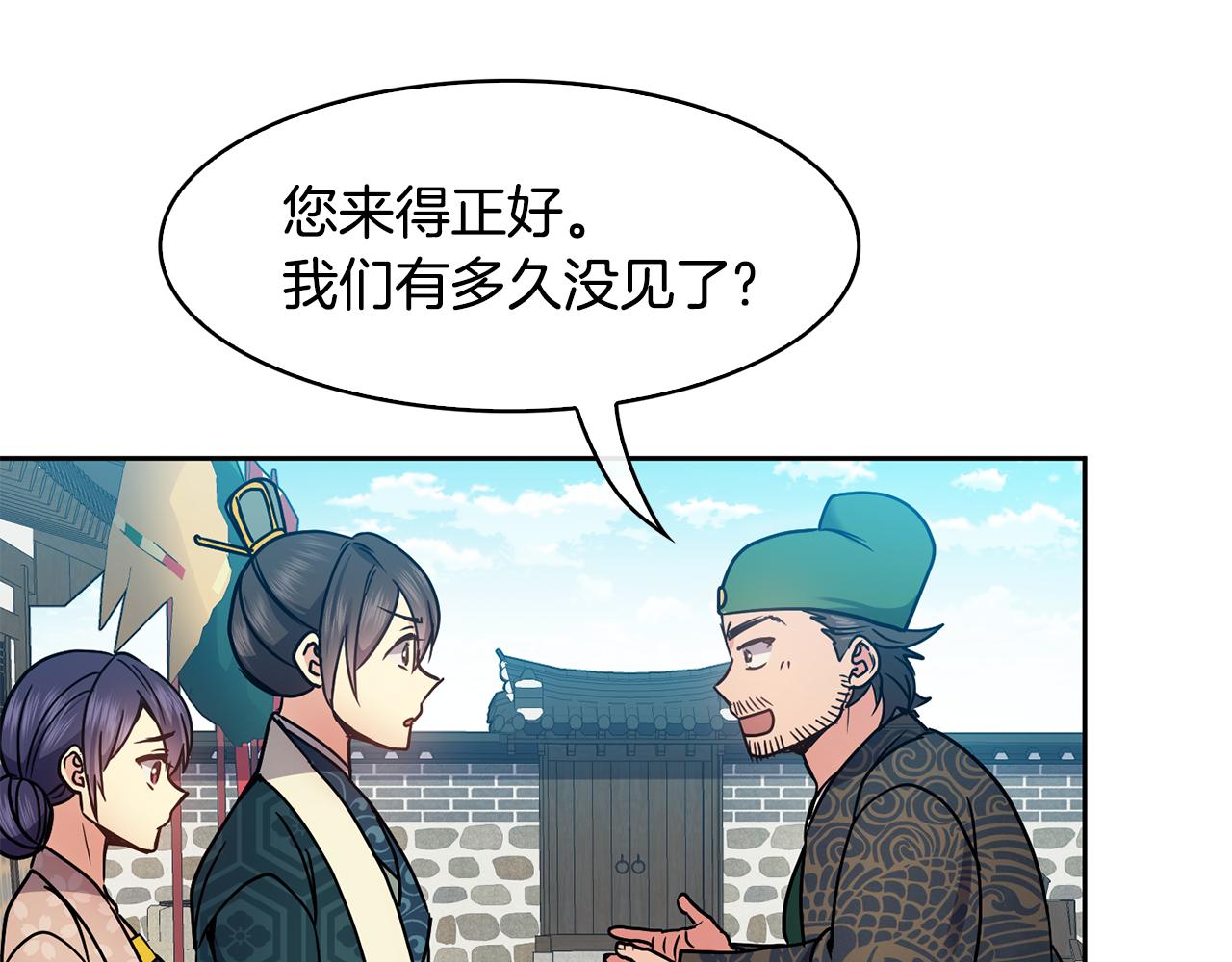 第99话 执意惩罚39