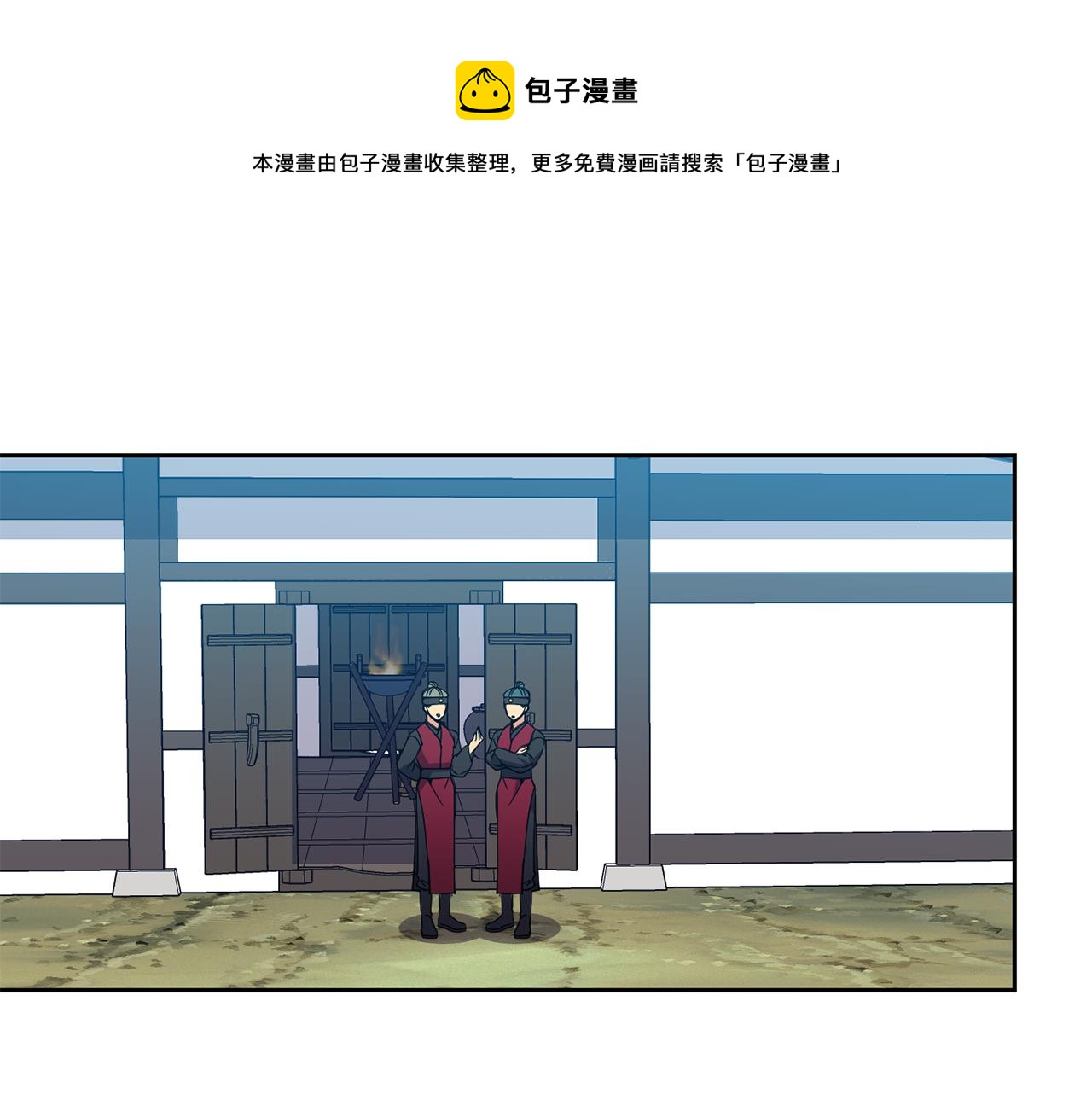 第99话 执意惩罚4