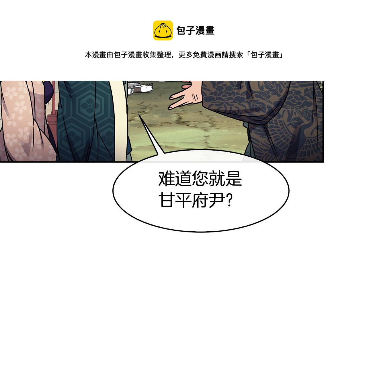 第99话 执意惩罚40