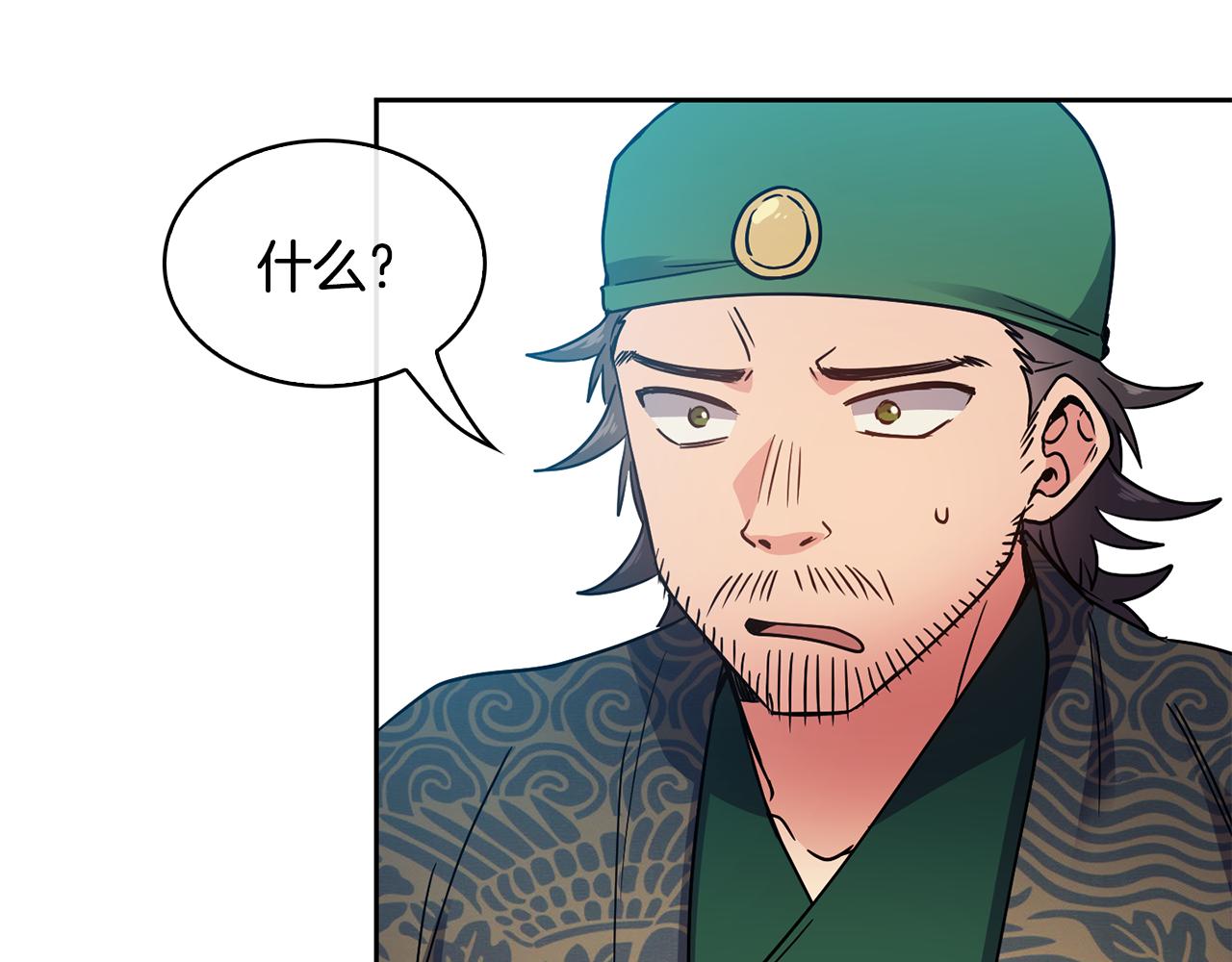 第99话 执意惩罚49