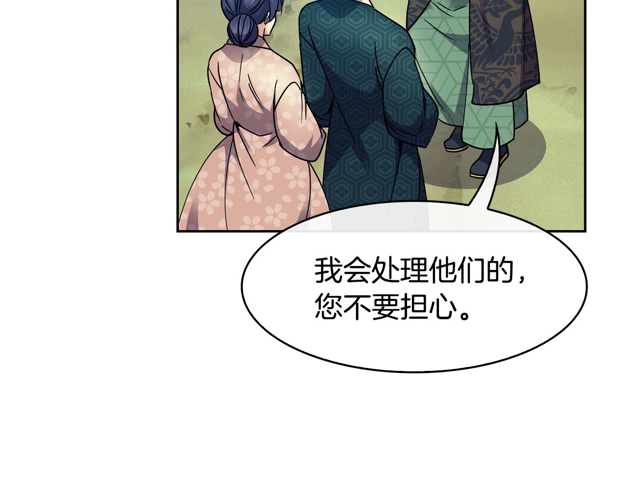 第99话 执意惩罚51