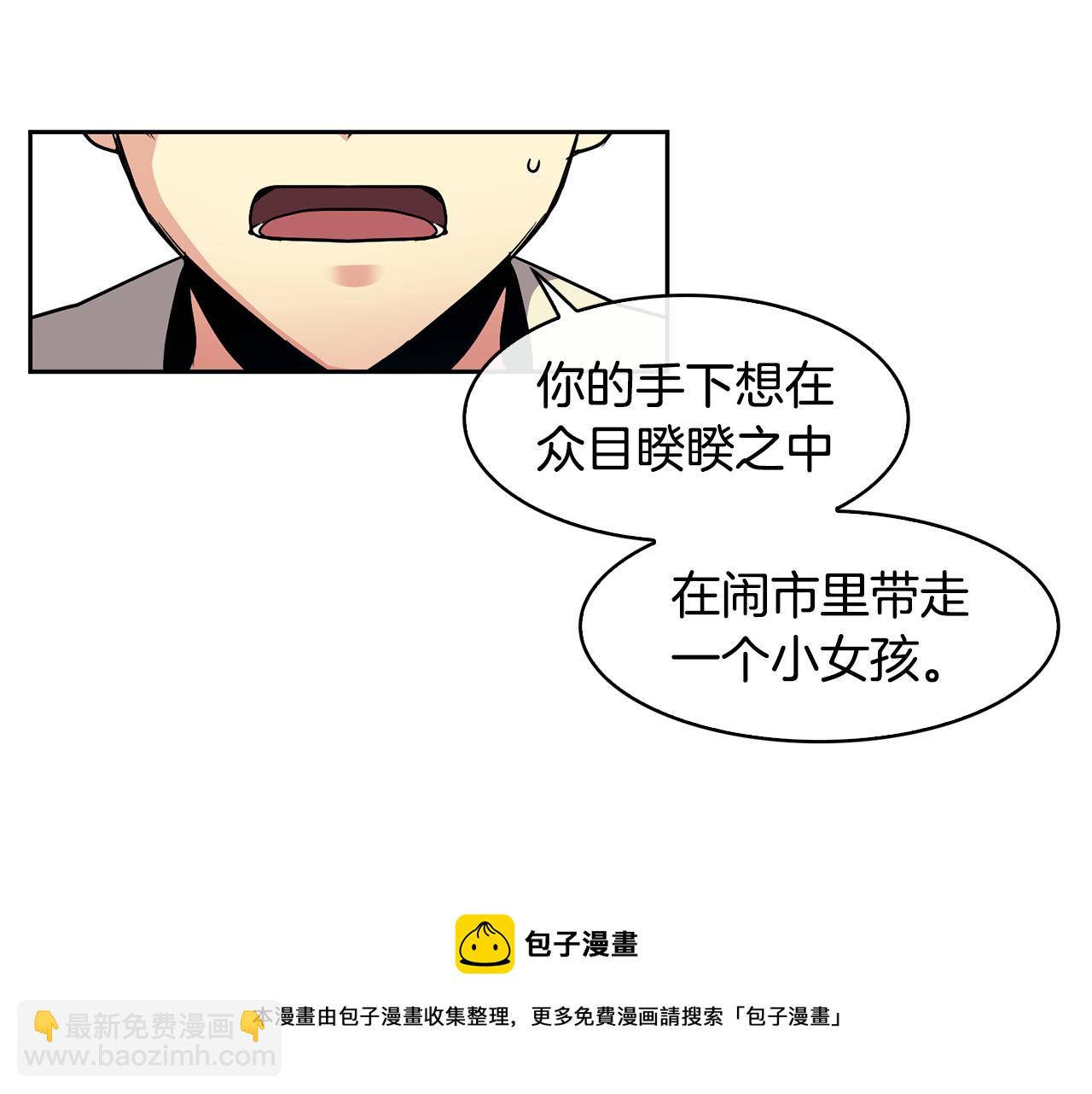 第99话 执意惩罚52