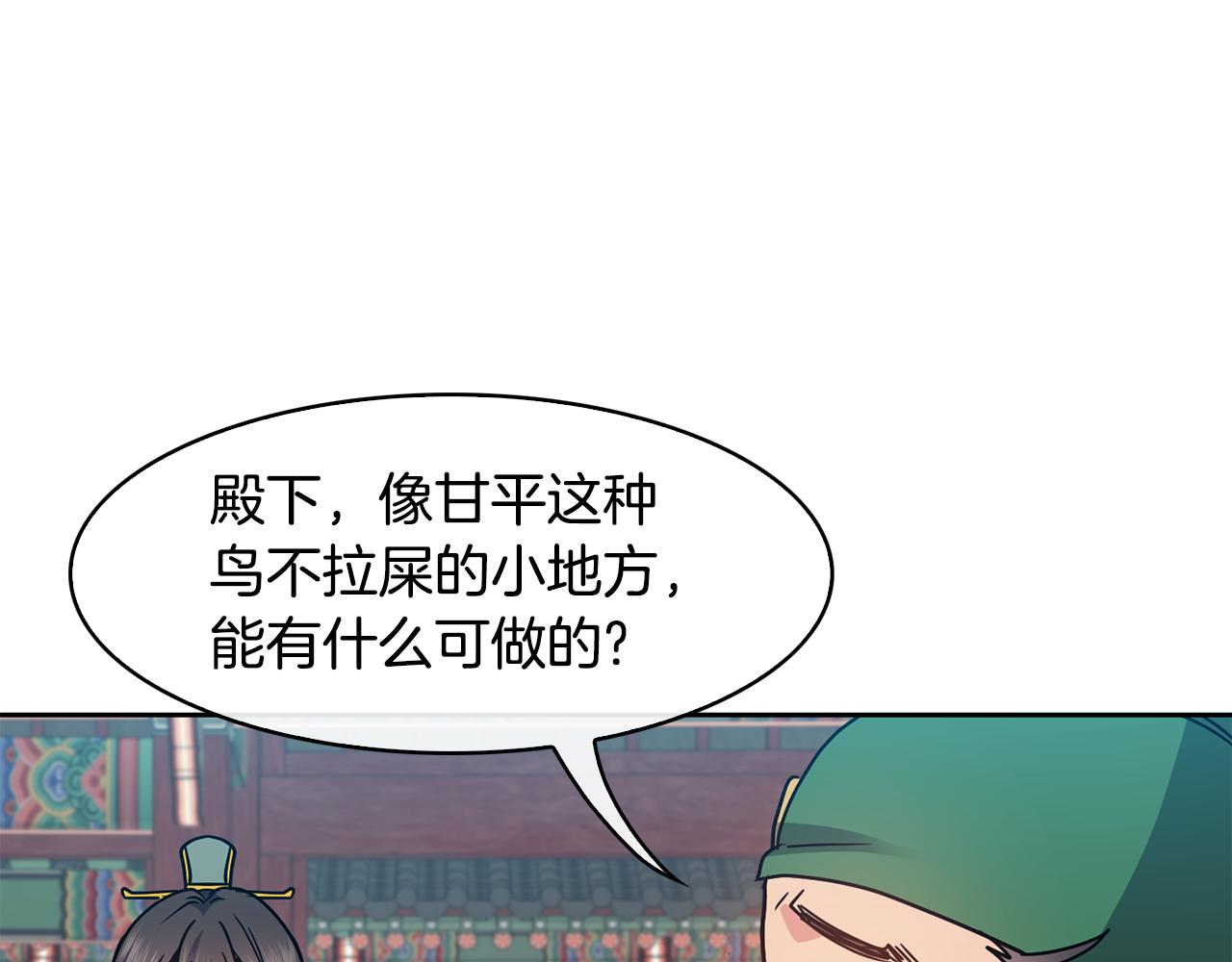 第99话 执意惩罚58