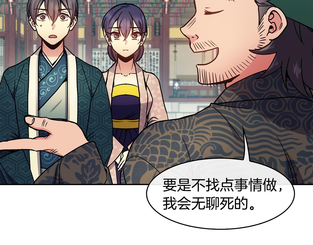 第99话 执意惩罚59