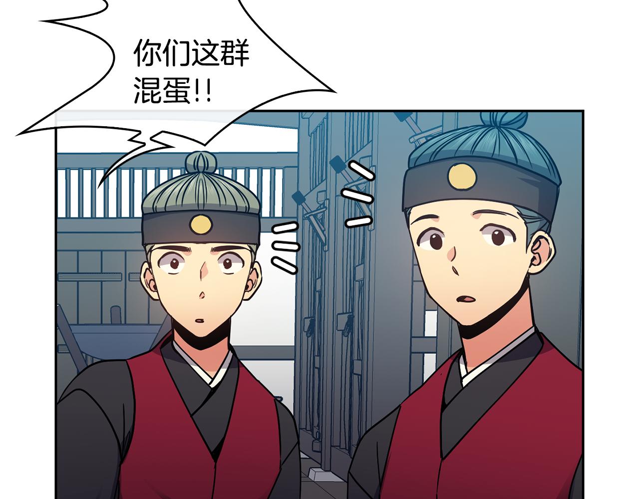 第99话 执意惩罚6