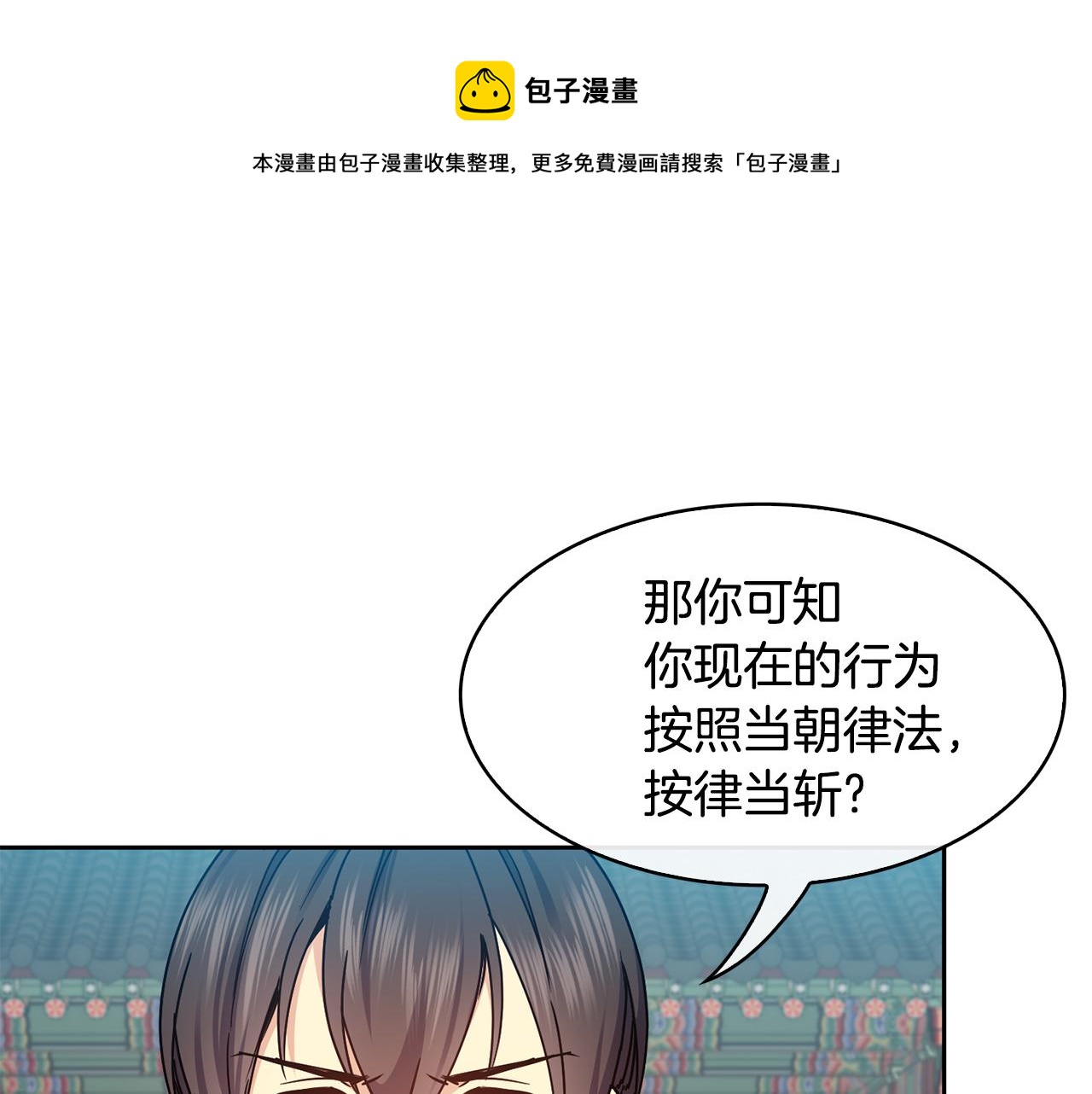 第99话 执意惩罚60