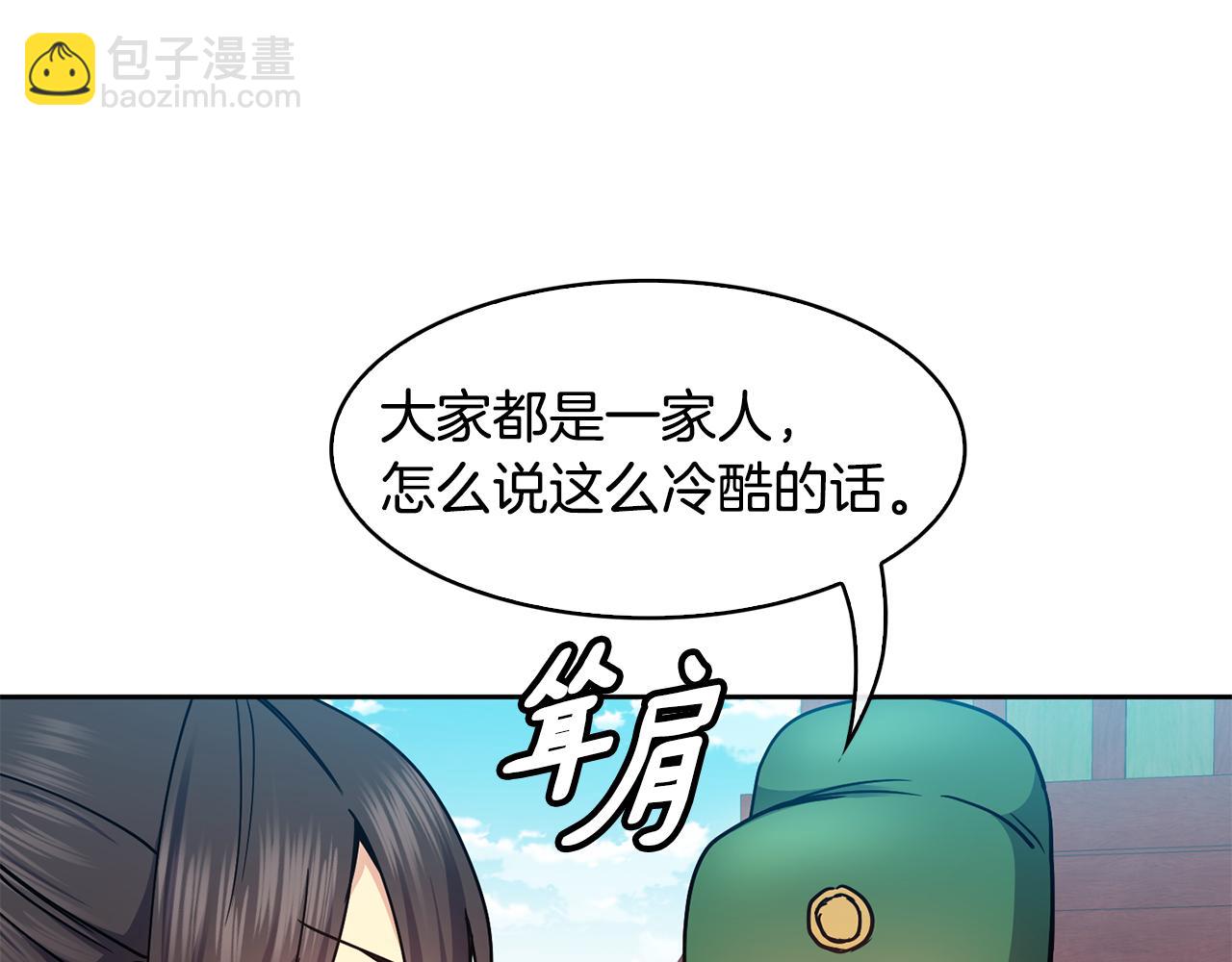 第99话 执意惩罚63