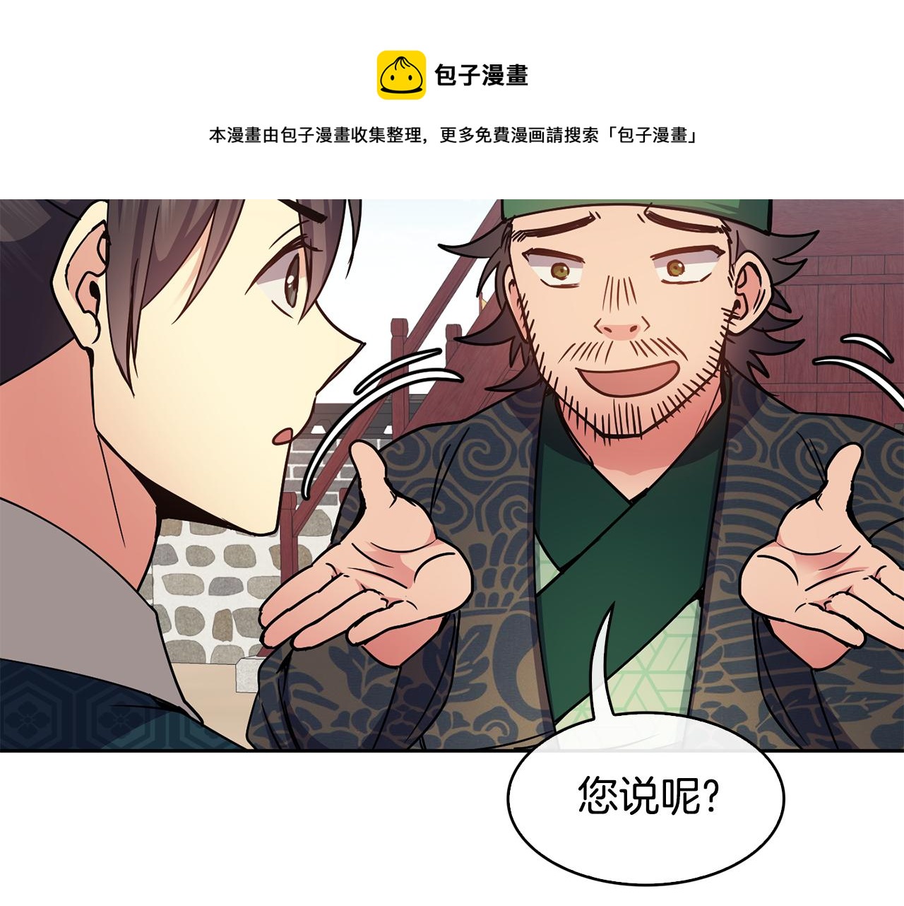 第99话 执意惩罚64