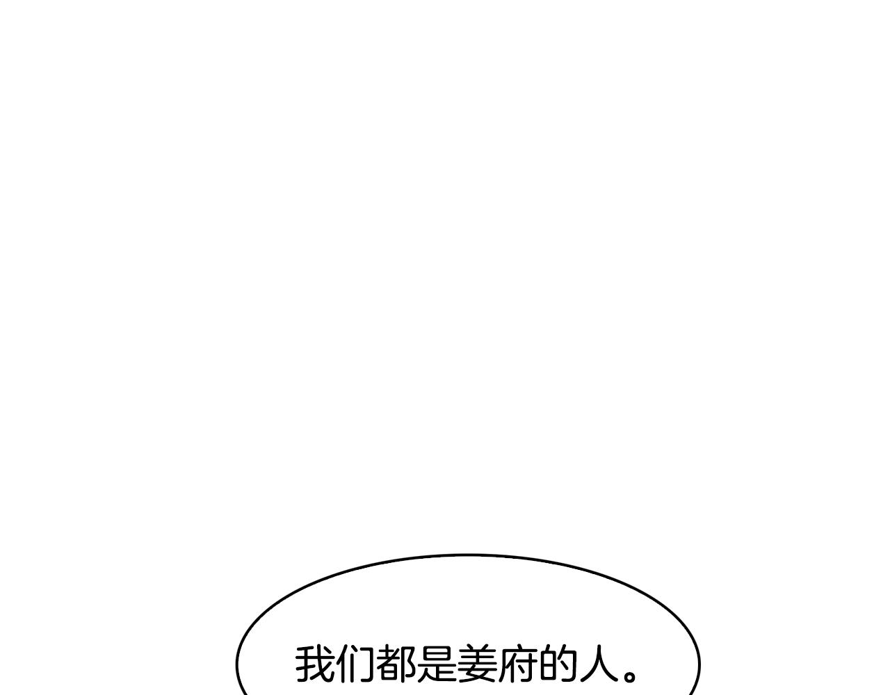 第99话 执意惩罚65