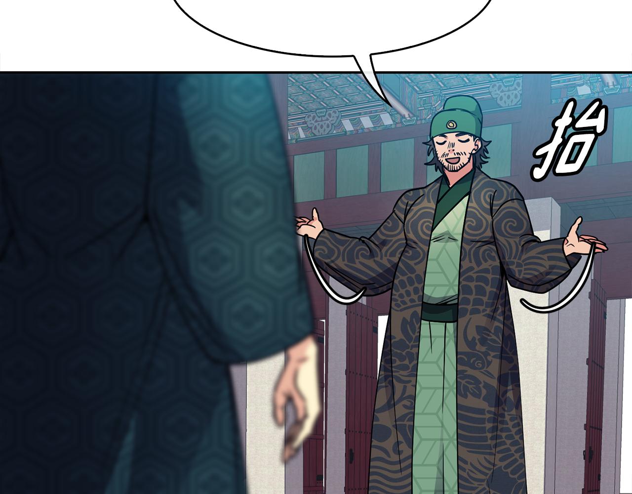 第99话 执意惩罚66