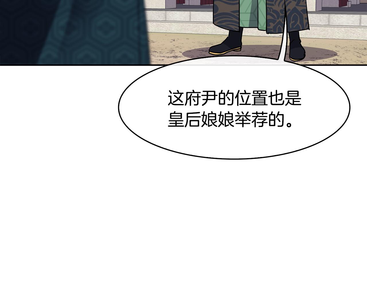 第99话 执意惩罚67