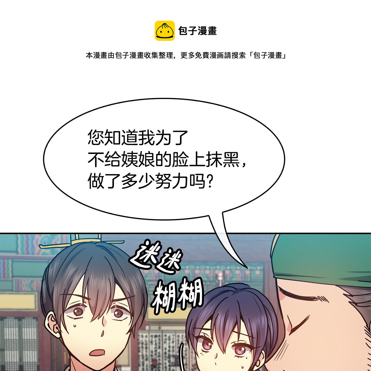 第99话 执意惩罚68