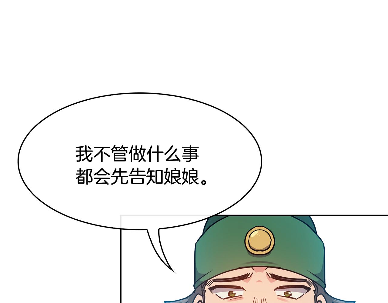 第99话 执意惩罚70